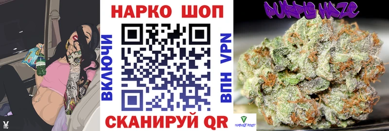 Наркошоп Сегежа Бошки Шишки МЕФ ГАШИШ