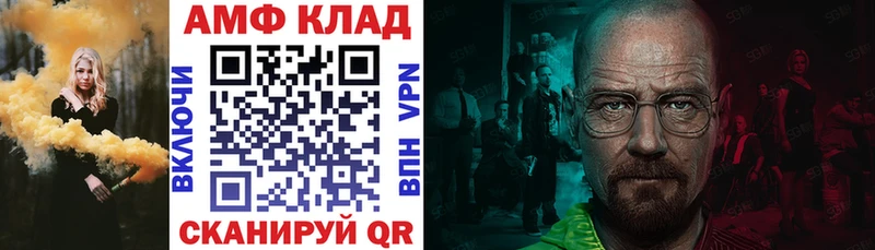 omg tor Сегежа Амфетамин 98% как найти наркотики