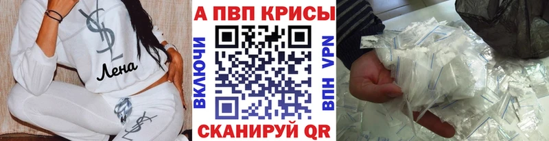 Alpha-PVP мука  MEGA ССЫЛКА  Сегежа  дарнет шоп 