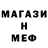 АМФЕТАМИН 98% Cat Kitty