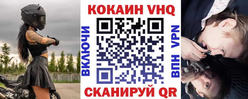 купить наркотики цена  kraken ONION  Cocaine FishScale  Сегежа 