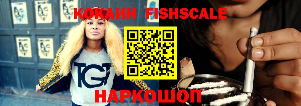 Сегежа  КОКАИН 97%  COCAIN Перу  КОКАИН  Вход с VPN 