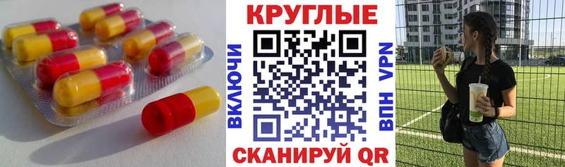 ЭКСТАЗИ louis Vuitton  Сегежа 