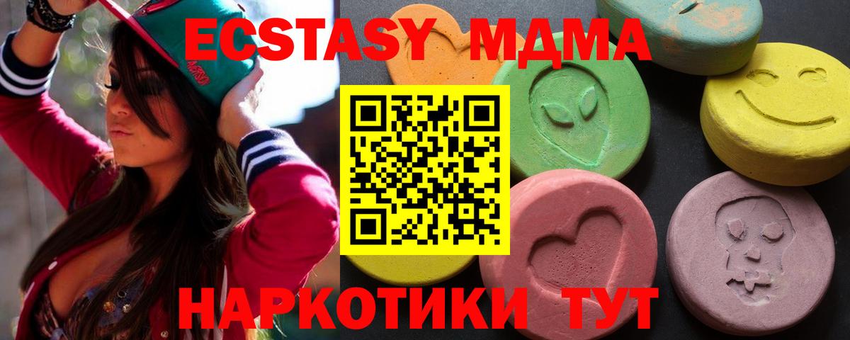 КОКАИН  Alpha-PVP СОЛЬ   Марихуана  Вход с VPN  Гашиш  Сегежа  Гашиш  МЕФ   Экстази 