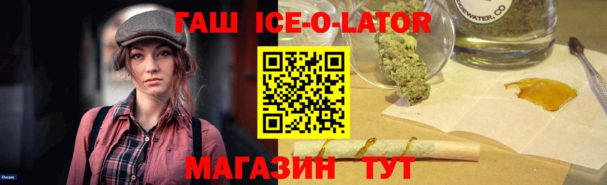 Сегежа  ГАШ индика сатива  Гашиш  Гашиш AMNESIA HAZE  Вход с VPN 
