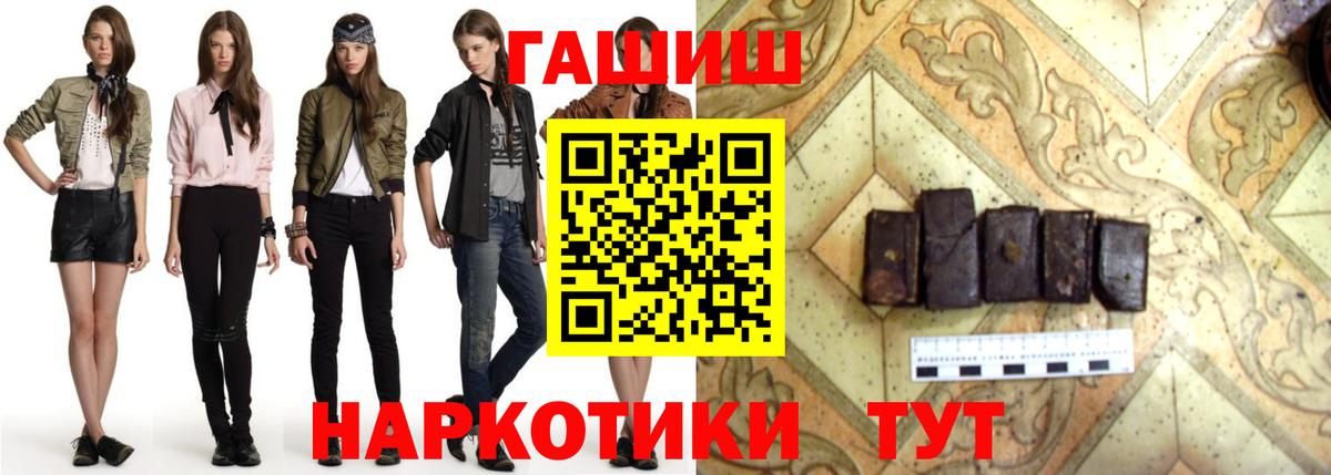ГАШИШ VHQ Сегежа