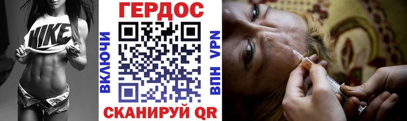 Героин хмурый  blacksprut   Сегежа  закладка 