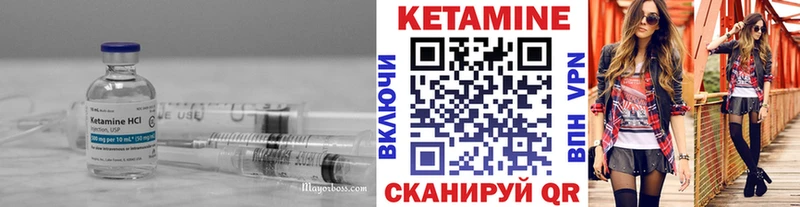 КЕТАМИН VHQ  блэк спрут сайт  Сегежа  купить  