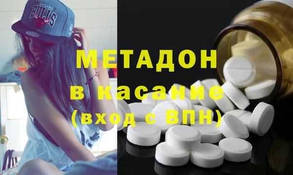кокаин премиум Ростов