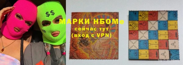 мяу мяу мука Рославль