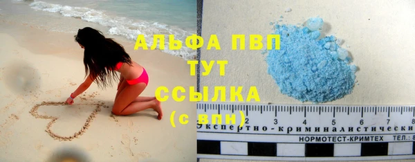 кокаин премиум Зерноград