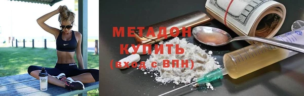 метадон Пенза