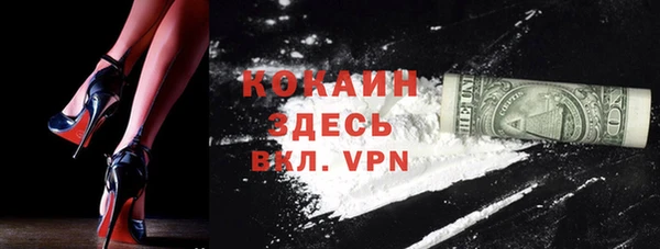 кокаин перу Киров