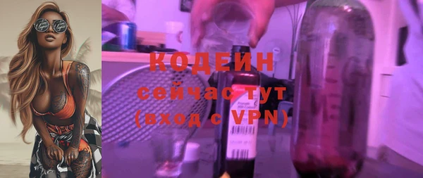Альфа ПВП Россошь