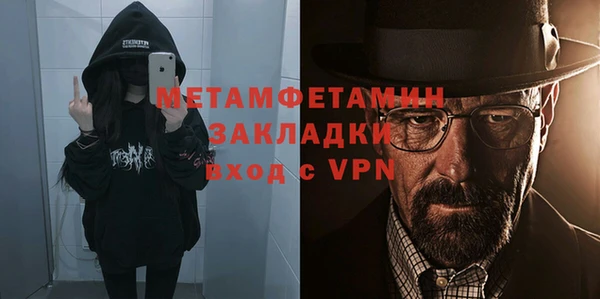 мяу мяу мука Рославль
