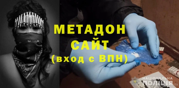 кокаин премиум Ростов