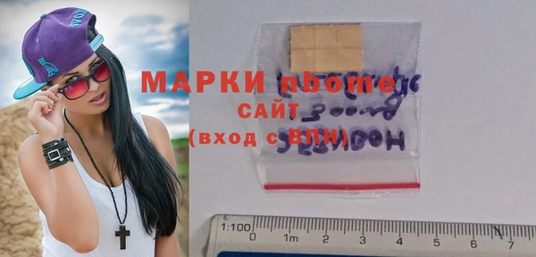 кокаин VHQ Орск