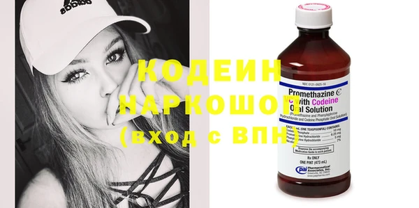 кокаин премиум Ростов
