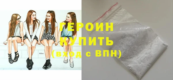 соль курить ск Березники