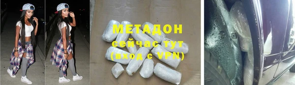 мяу мяу мука Рославль