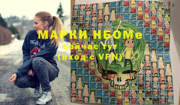кокаин премиум Ростов