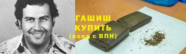Альфа ПВП Россошь