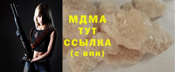 Альфа ПВП Россошь