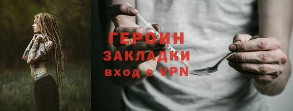 мяу мяу мука Рославль