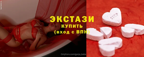 таблы Одинцово