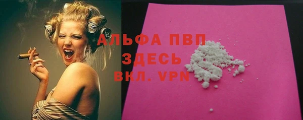 мяу мяу кристалл Братск