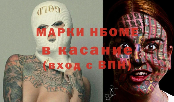 мяу мяу мука Рославль