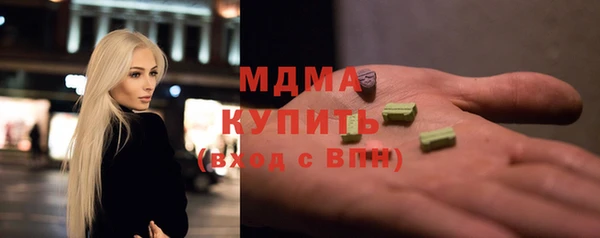 мяу мяу мука Рославль