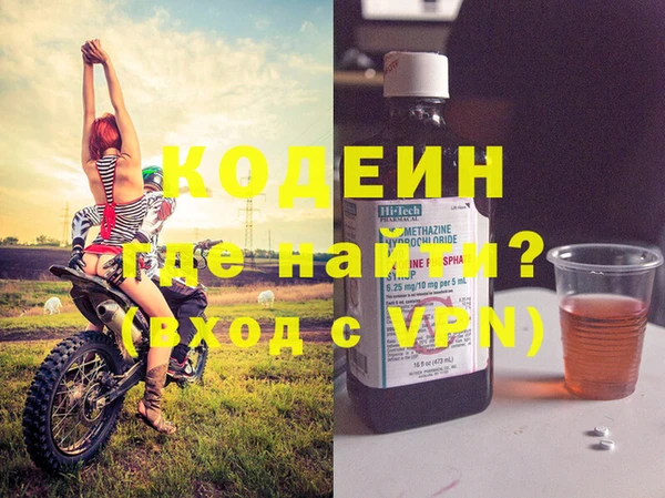 мяу мяу мука Рославль
