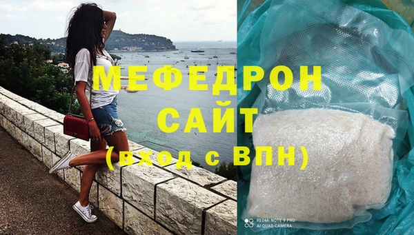 мяу мяу мука Рославль