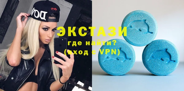 амфетамин Сафоново