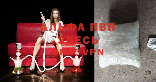 Альфа ПВП Россошь