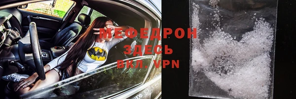 кокаин премиум Ростов