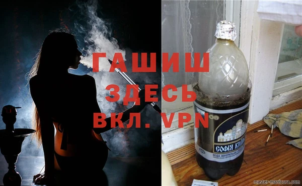 Альфа ПВП Россошь