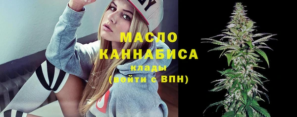шишки Балашиха