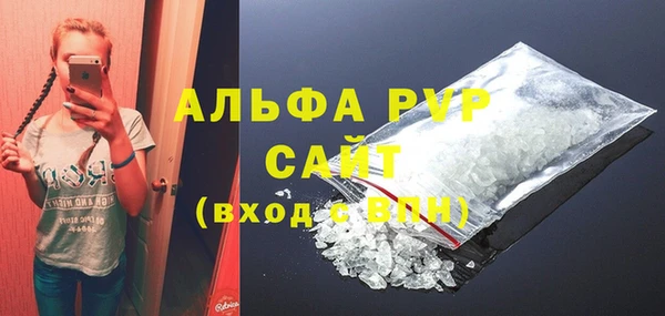 мяу мяу кристалл Зеленодольск