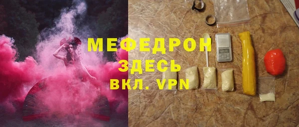 кокаин премиум Ростов