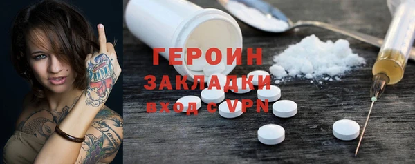 мяу мяу мука Рославль