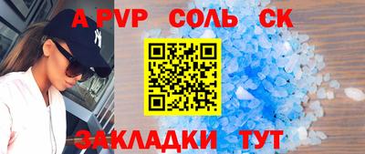 ALPHA-PVP Изобильный