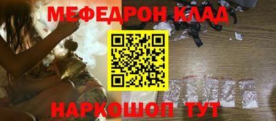 мдма Ипатово