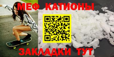 мдма Ипатово