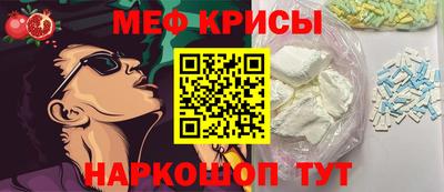 мдма Ипатово
