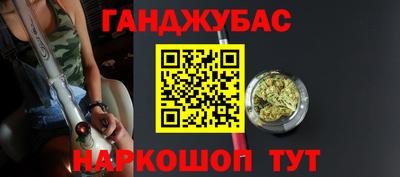 мдма Ипатово
