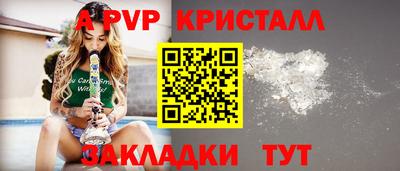 ALPHA-PVP Изобильный