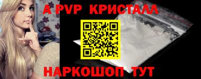 мдма Ипатово