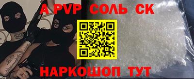 ALPHA-PVP Изобильный